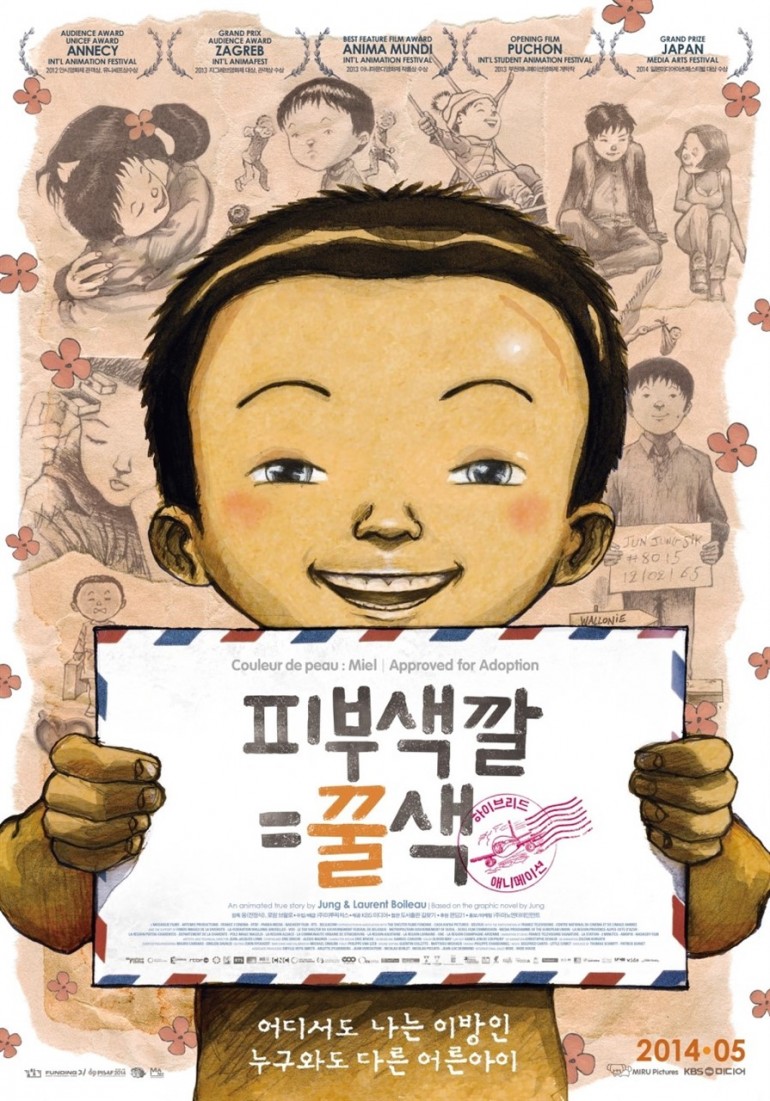 피부색깔=꿀색_895x1280